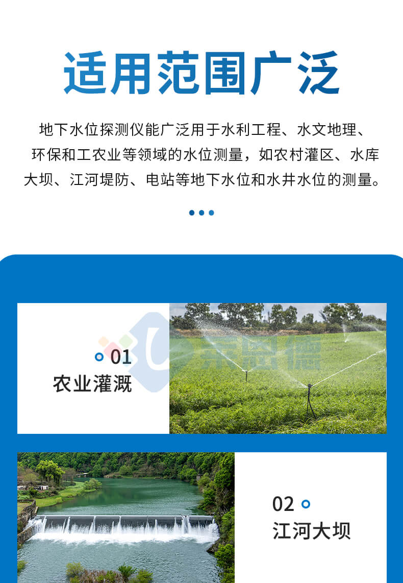 200米鋼尺水位計