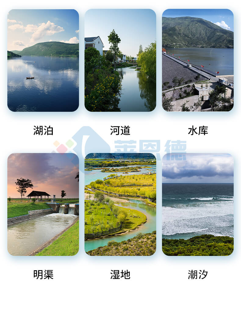 水雨情檢測系統
