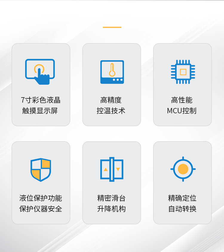 抗乳化自動(dòng)測定儀