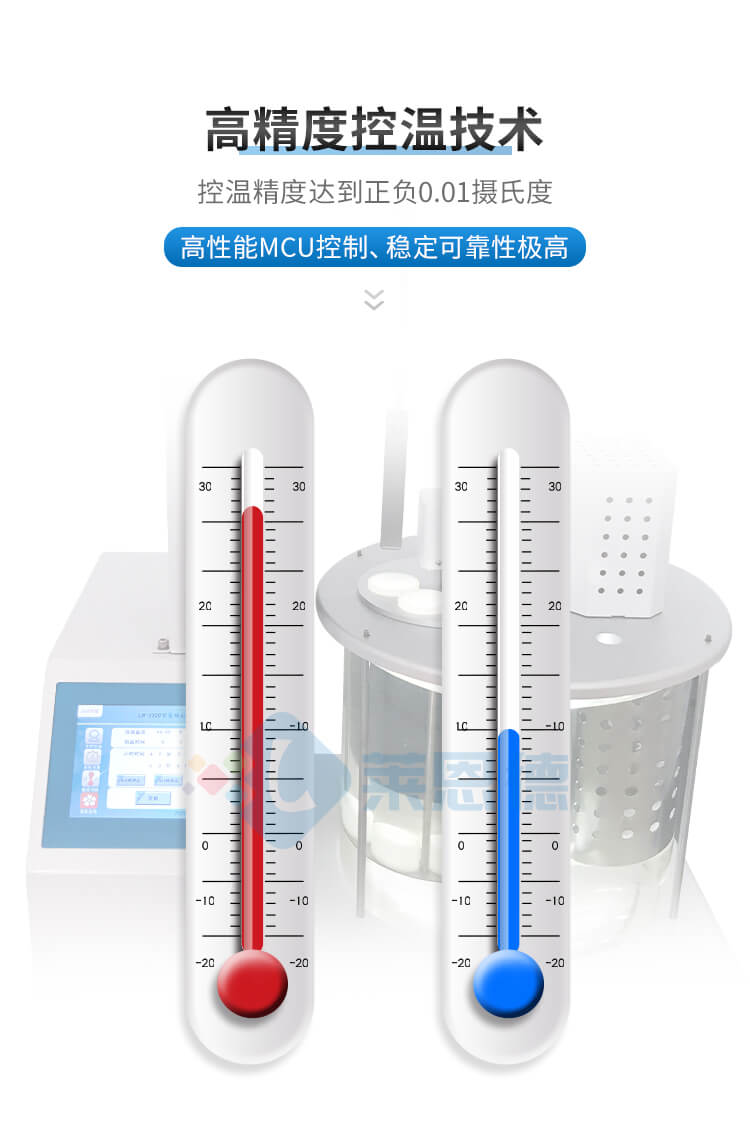 抗乳化自動(dòng)測定儀