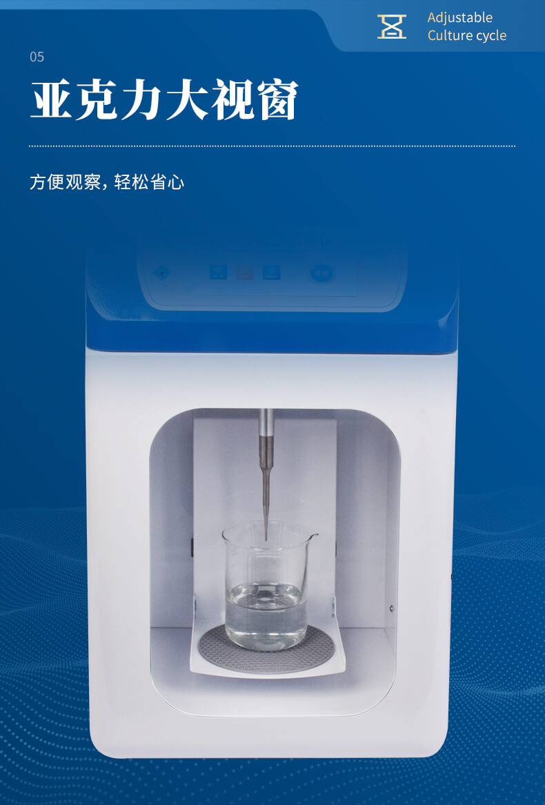 超聲波分散儀