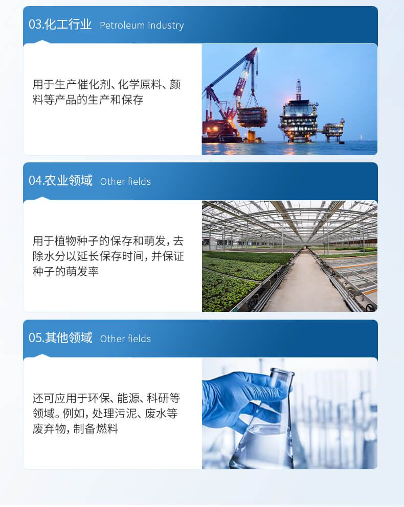 多歧管加熱凍干機