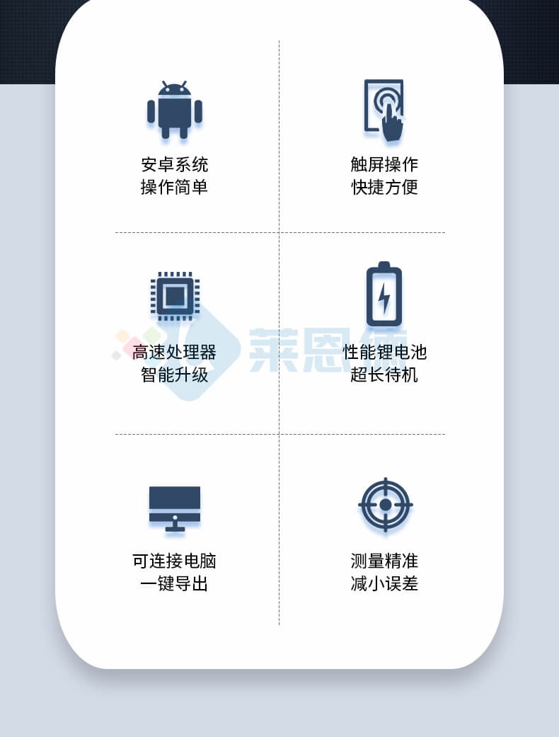 水中微生物檢測系統