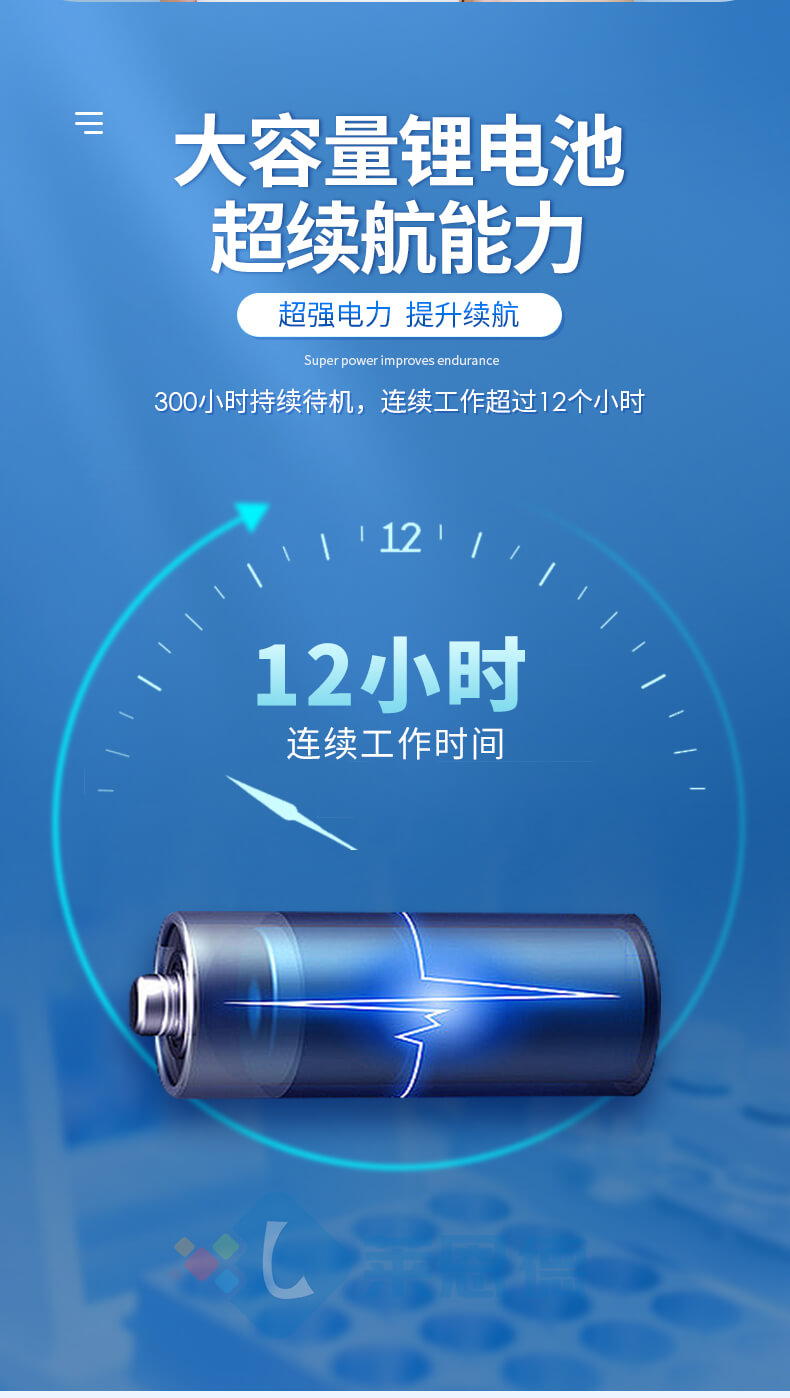 水中微生物檢測系統