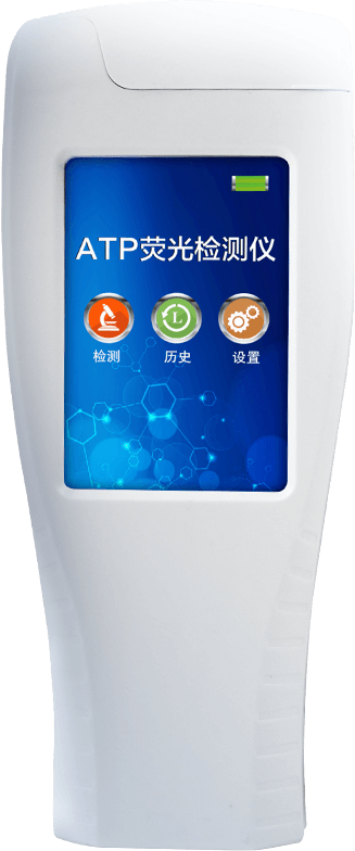ATP細菌檢測儀