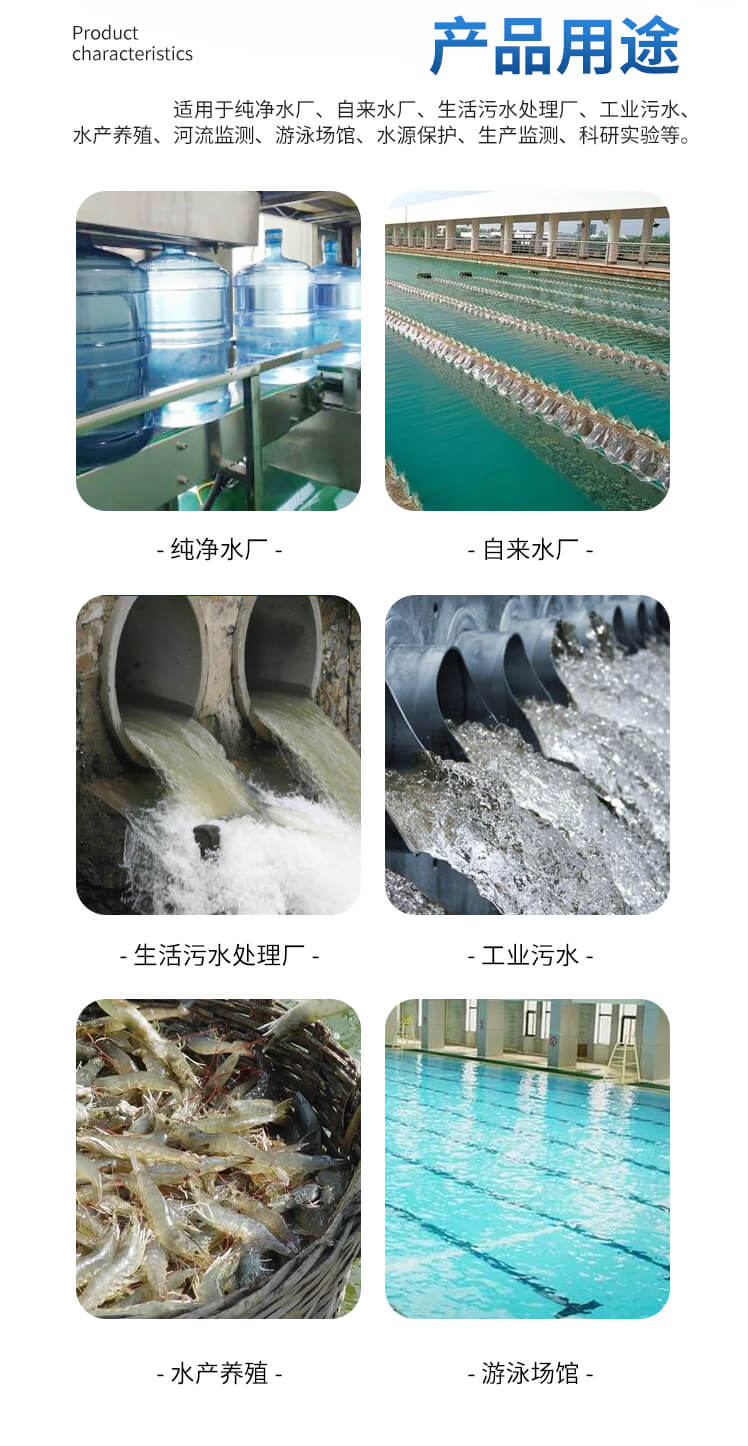 手持總氮測(cè)定儀