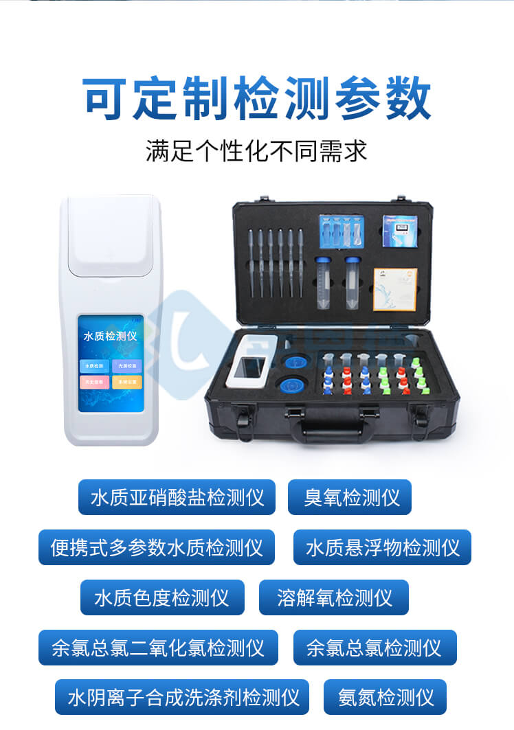 手持總氮測(cè)定儀