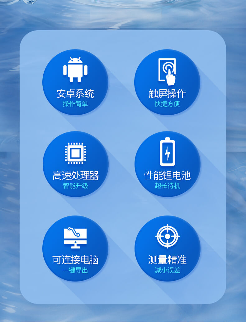 水中微生物檢測儀