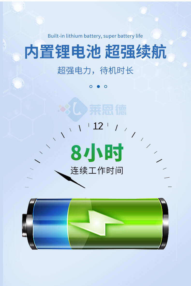 水產養殖水質分析儀