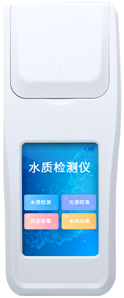 便攜式水產養殖檢測儀