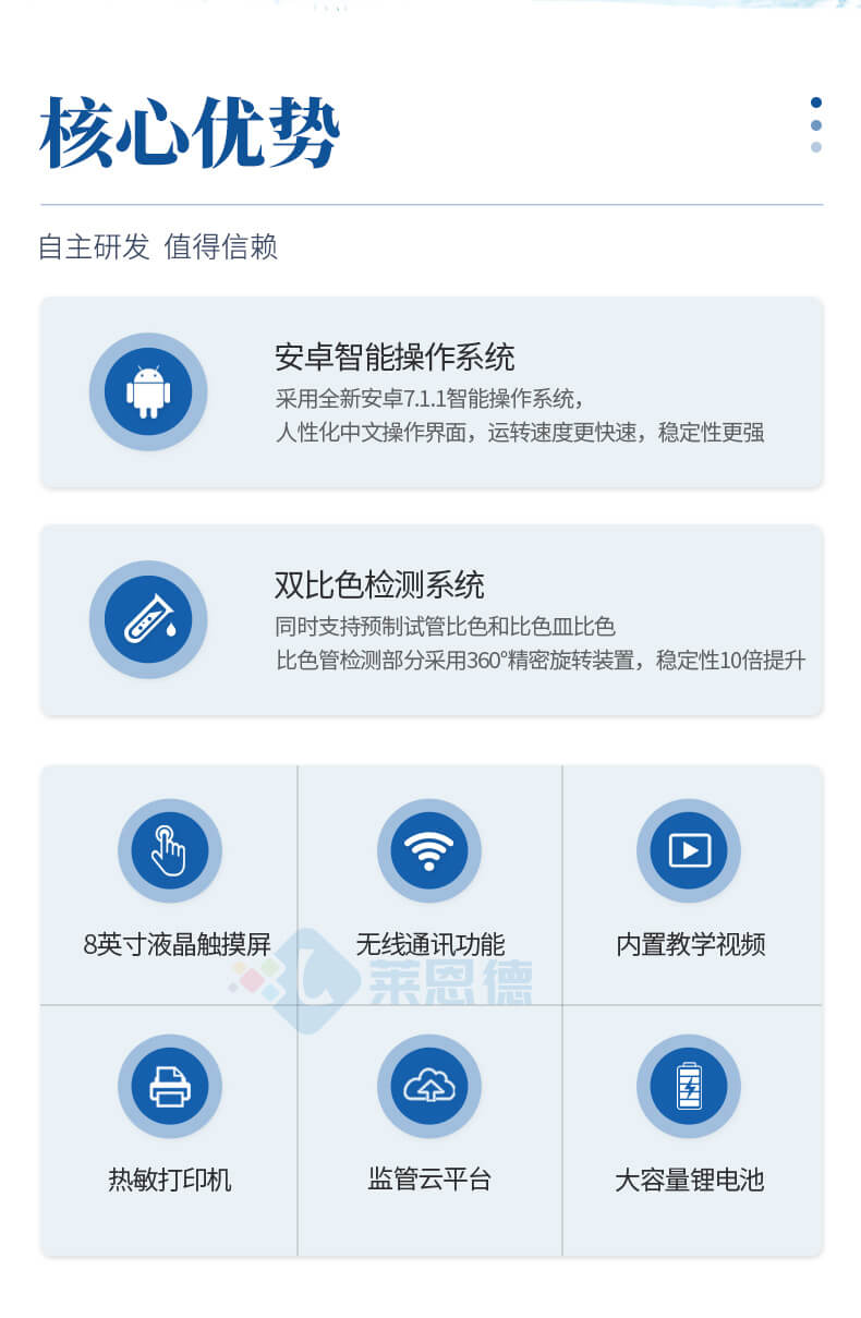便攜式總氮檢測(cè)儀