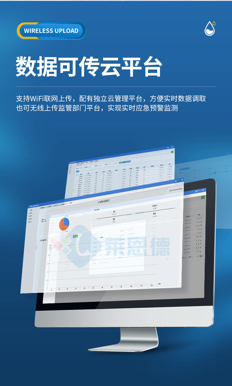 生物毒性檢測(cè)儀