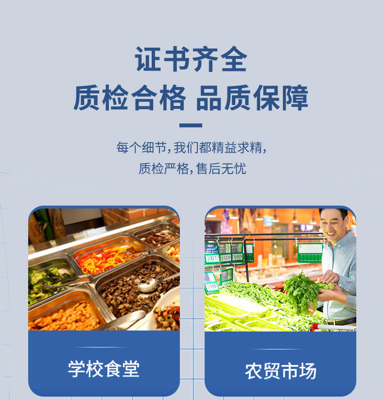 揮發性鹽基氮檢測儀