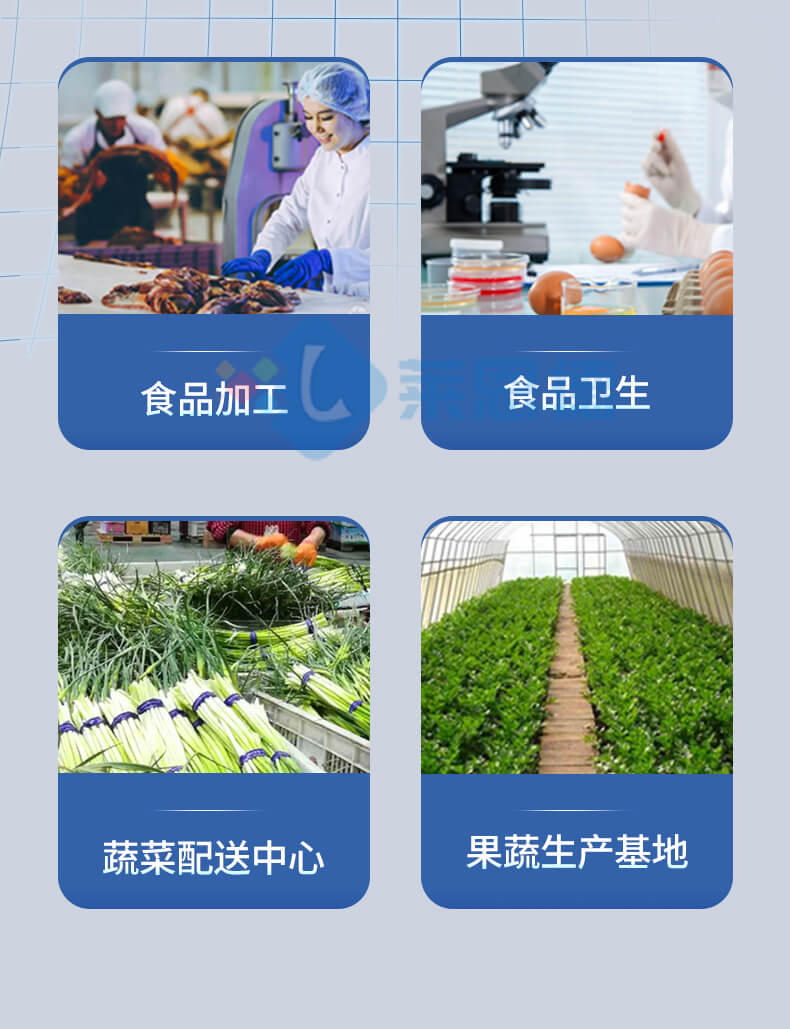 揮發性鹽基氮檢測儀