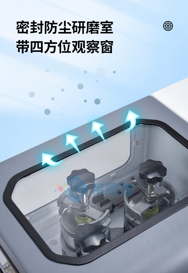 土壤研磨機