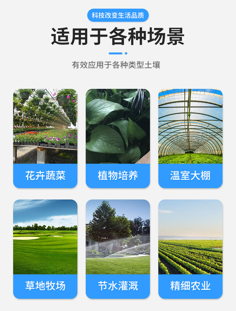 土壤ph測定儀