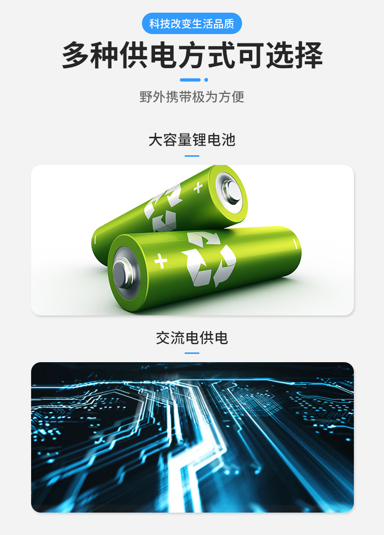 土壤ph測定儀