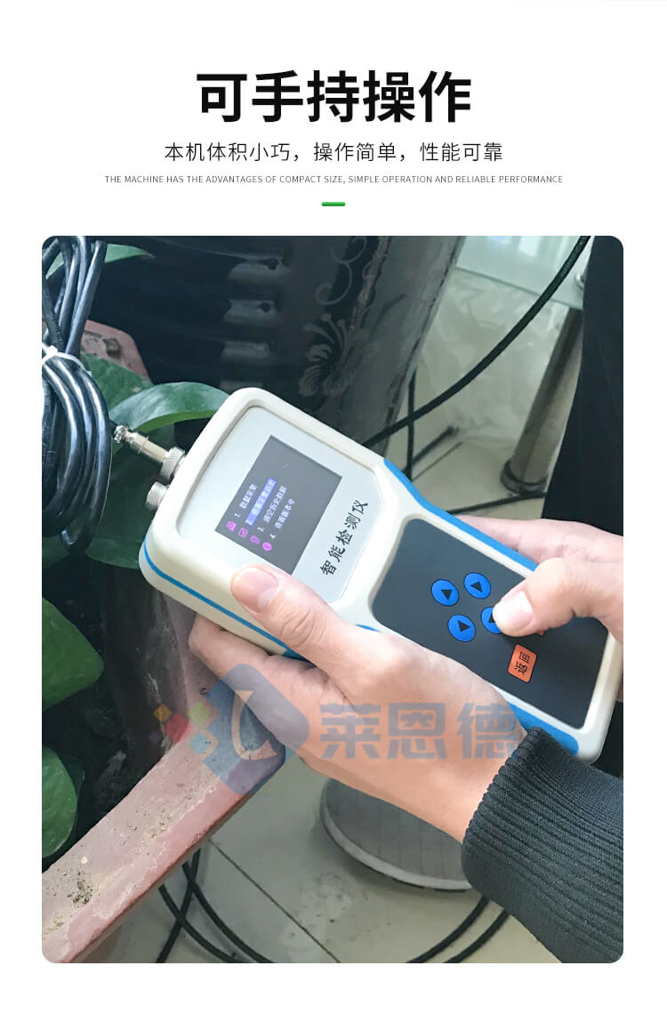 土壤水分溫度測定儀