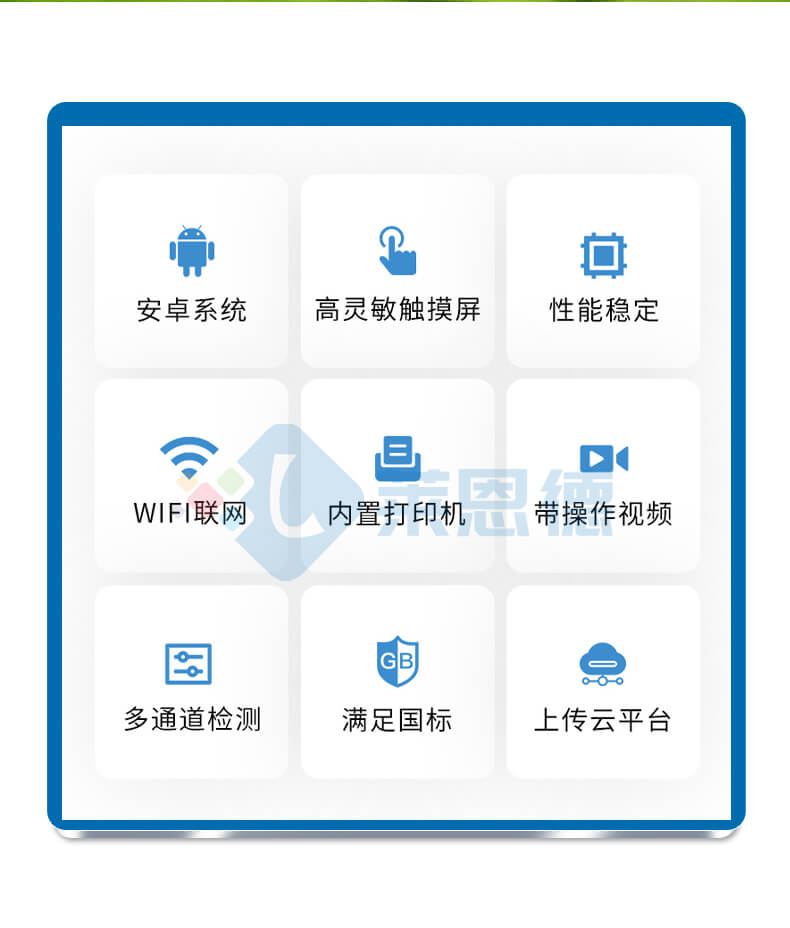 高精度土壤重金屬檢測儀