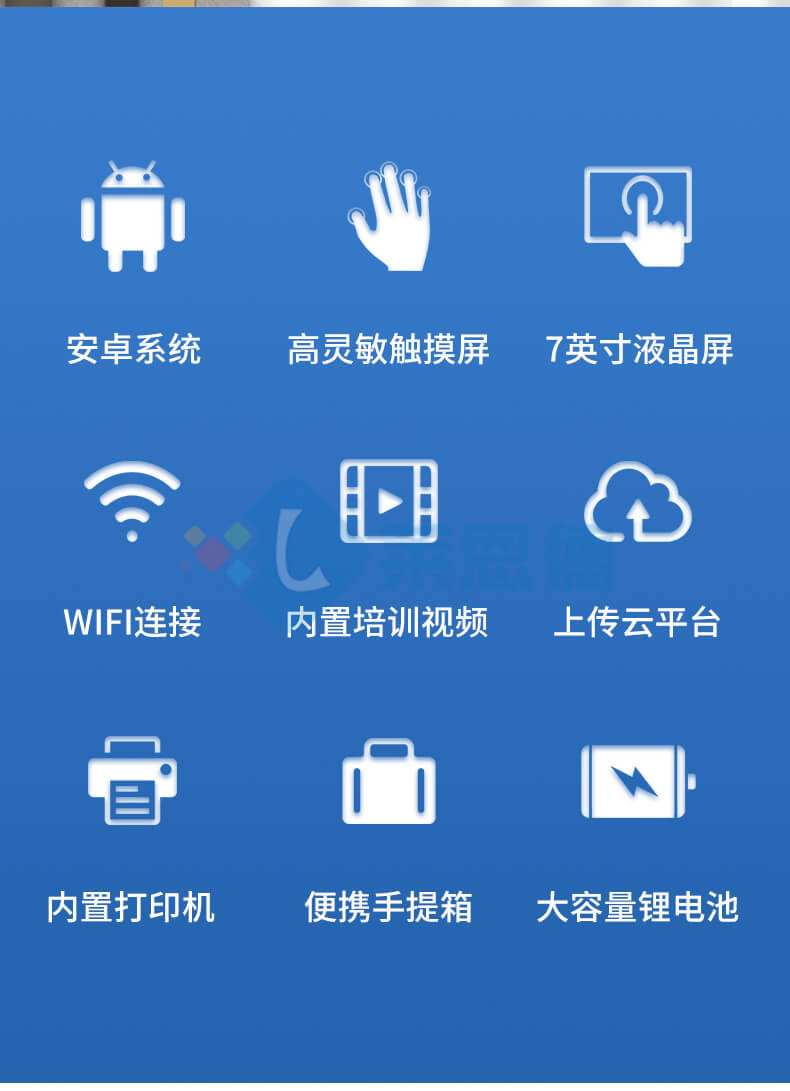 高智能土壤環境分析系統