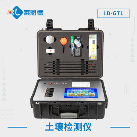 土壤肥料檢測(cè)儀