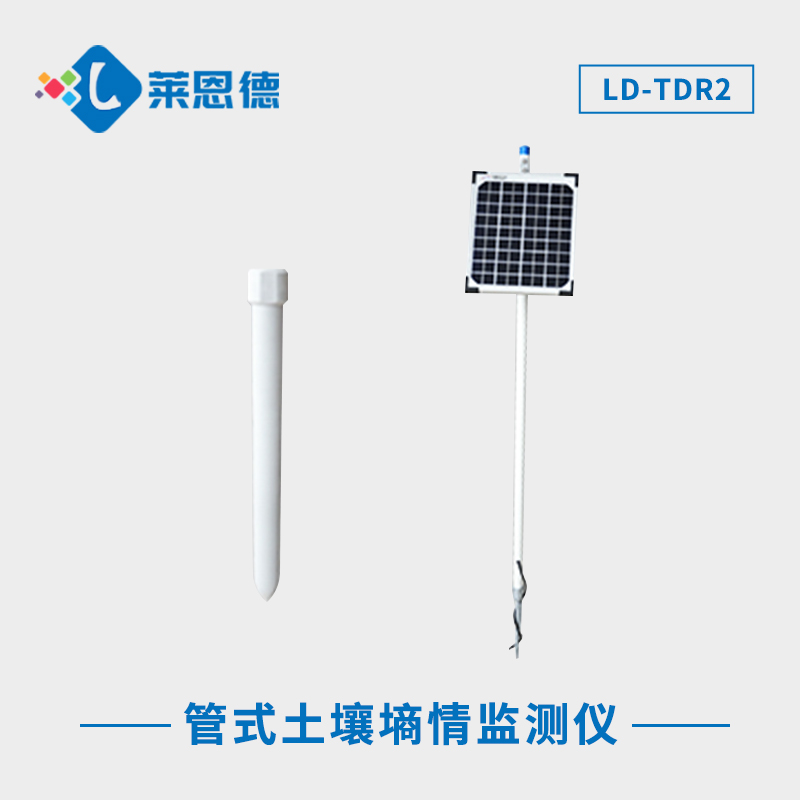 如何充分利用土壤墑情自動監(jiān)測儀？全面解析土壤墑情自動監(jiān)測儀