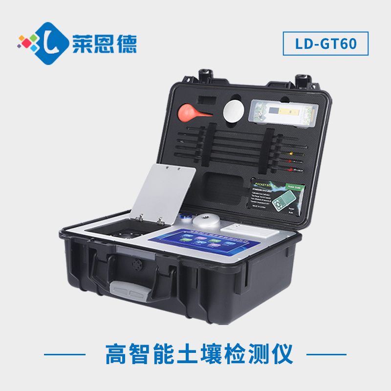 土壤檢測去哪個部門？土壤檢測儀實現(xiàn)土檢自由