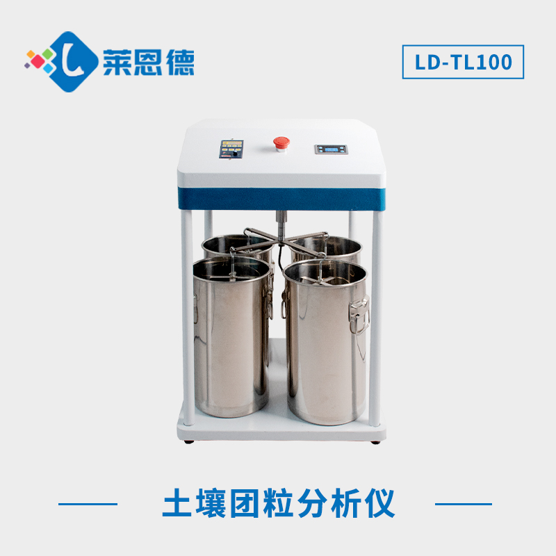 土壤團聚體分析儀是什么？土壤團聚體分析儀有哪些應(yīng)用場景