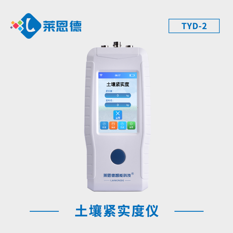 土壤緊實度等級分類標準，土壤緊實度速測儀功能解析