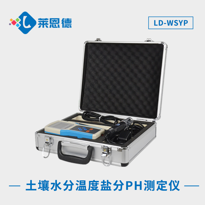 測土壤ph值的儀器叫什么？土壤酸堿度速測儀什么牌子好？