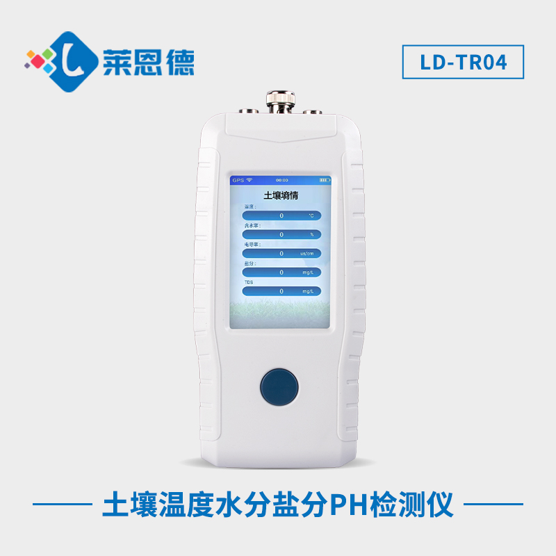 土壤pH檢測儀是什么？土壤酸堿度檢測儀的作用及功能詳解