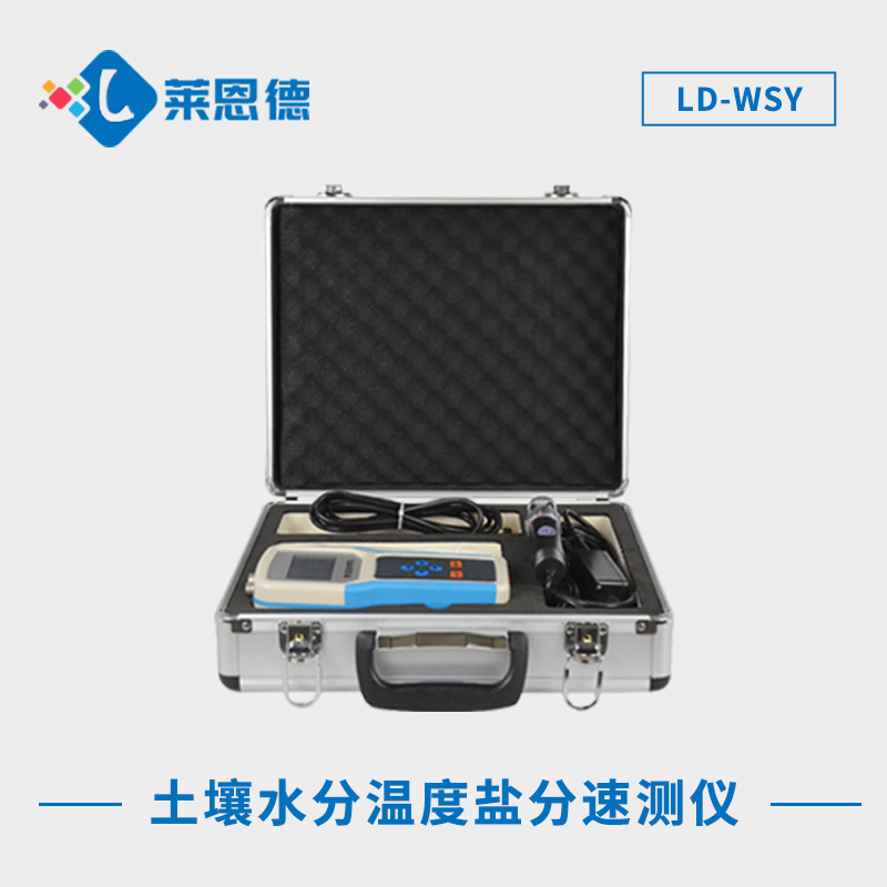 如何正確規范操作土壤pH測定儀？土壤pH測定儀正確使用技巧