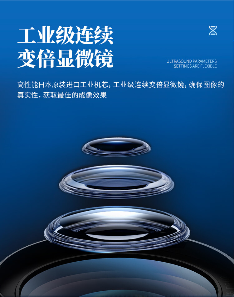 光學接觸角測試儀
