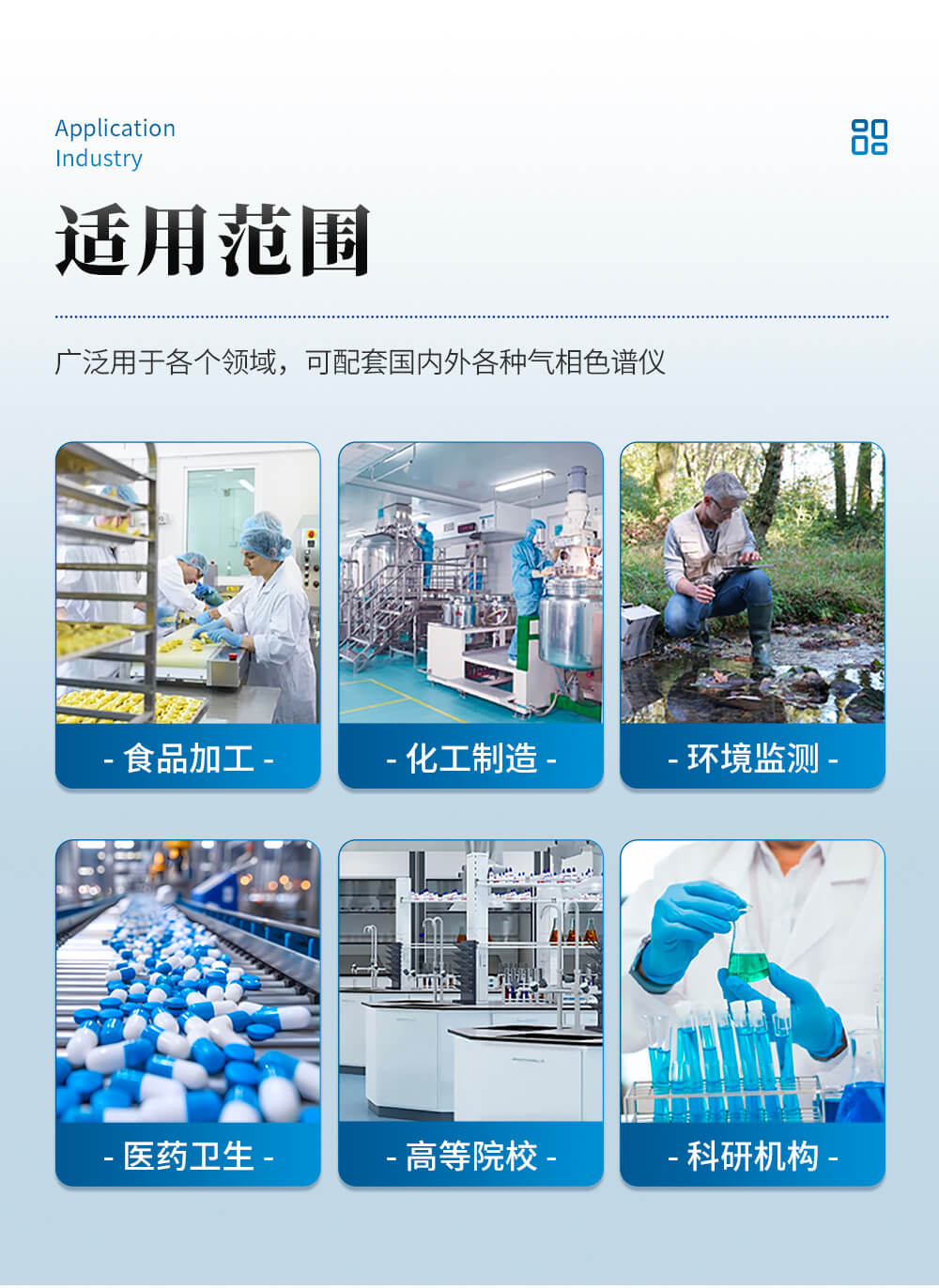氣相色譜儀用氮氣發生器