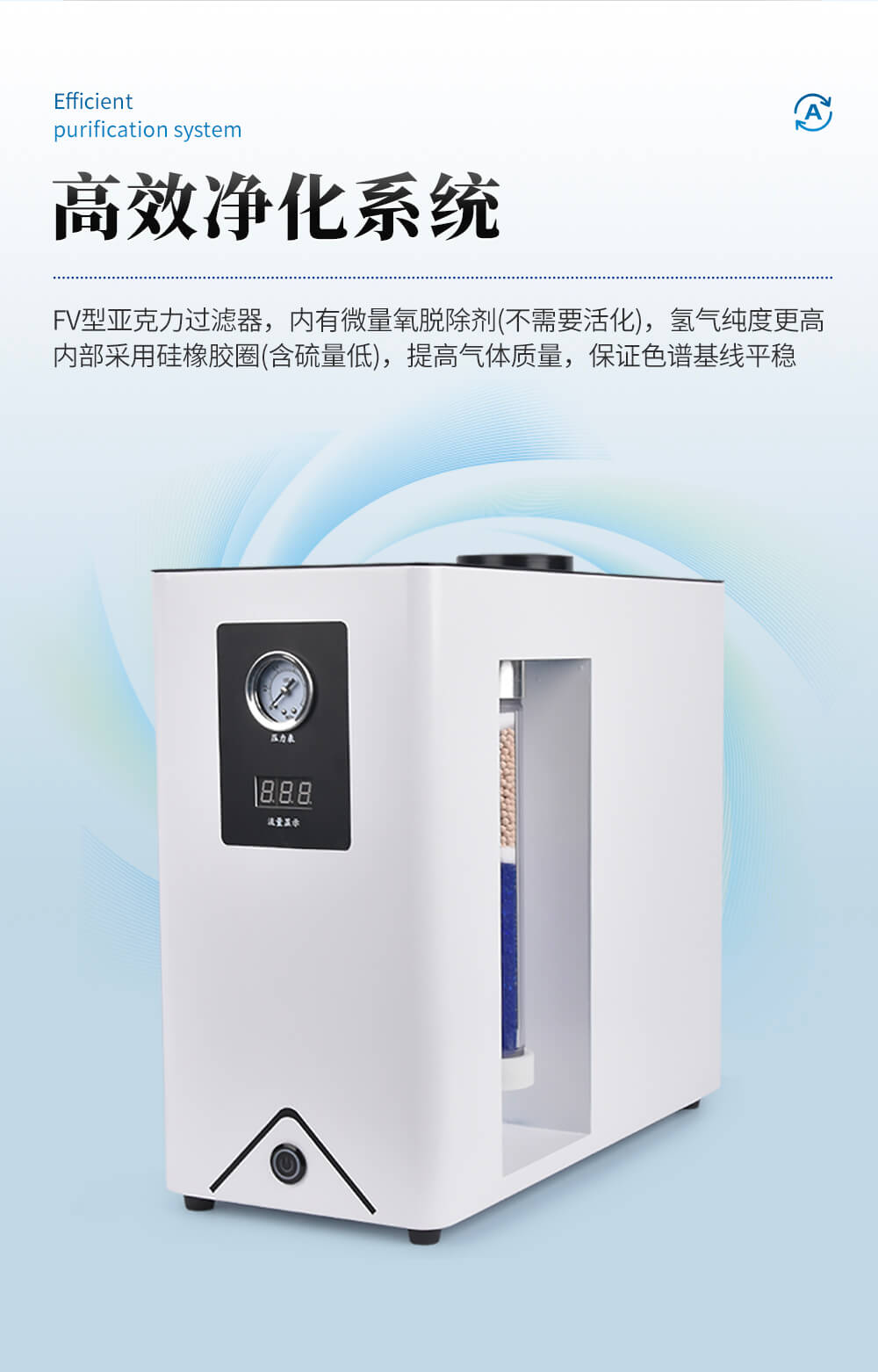 氣相色譜儀用氮氣發生器