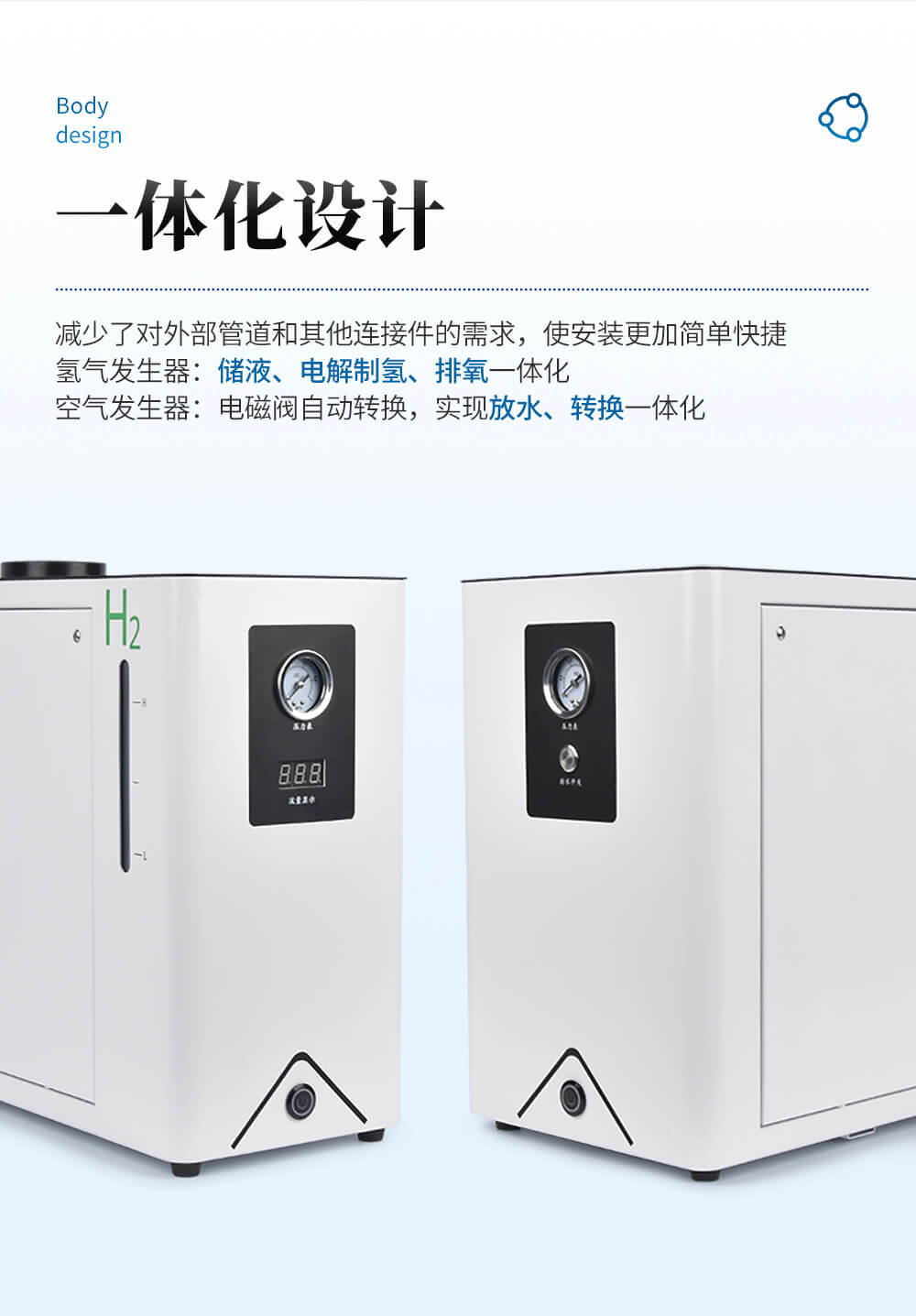 氣相色譜儀用氮氣發生器