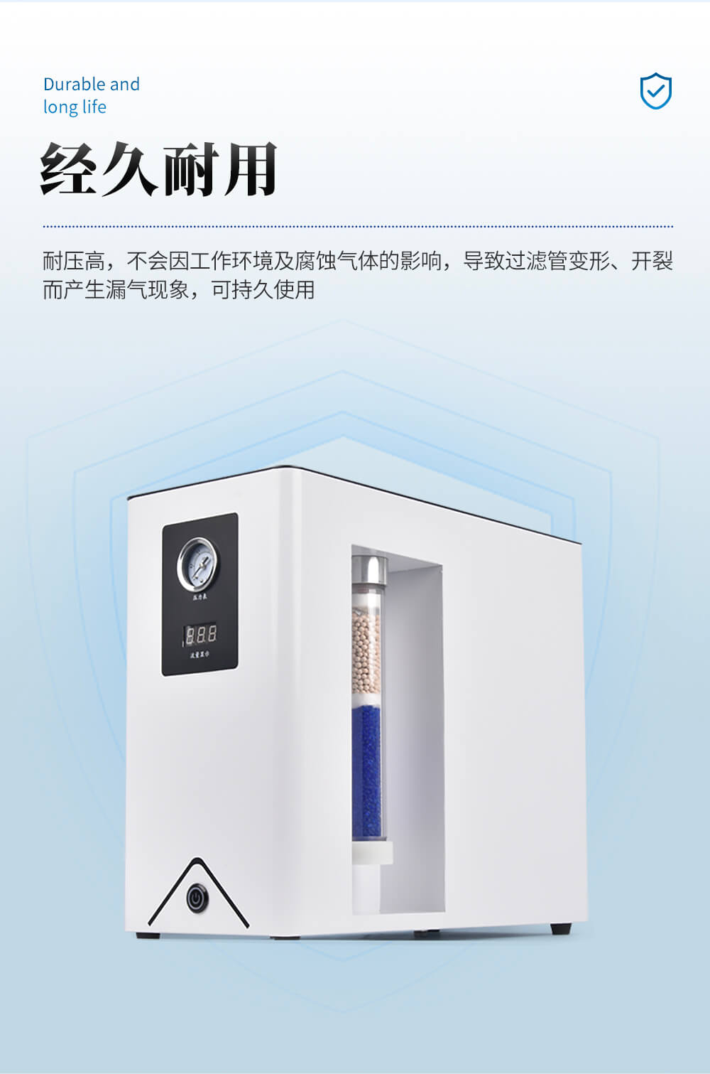 氣相色譜儀用氮氣發生器