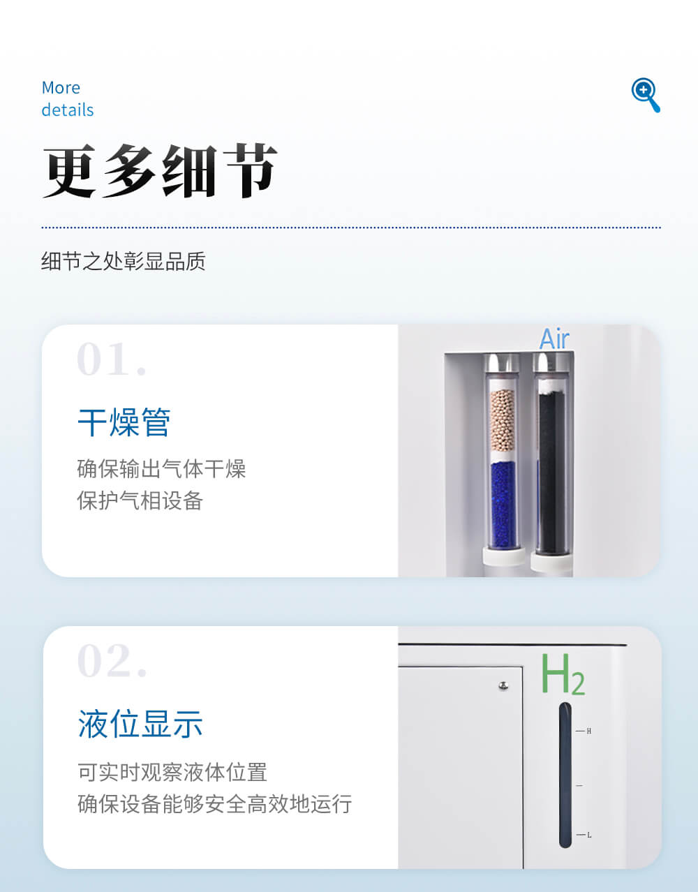 氣相色譜儀用氮氣發生器
