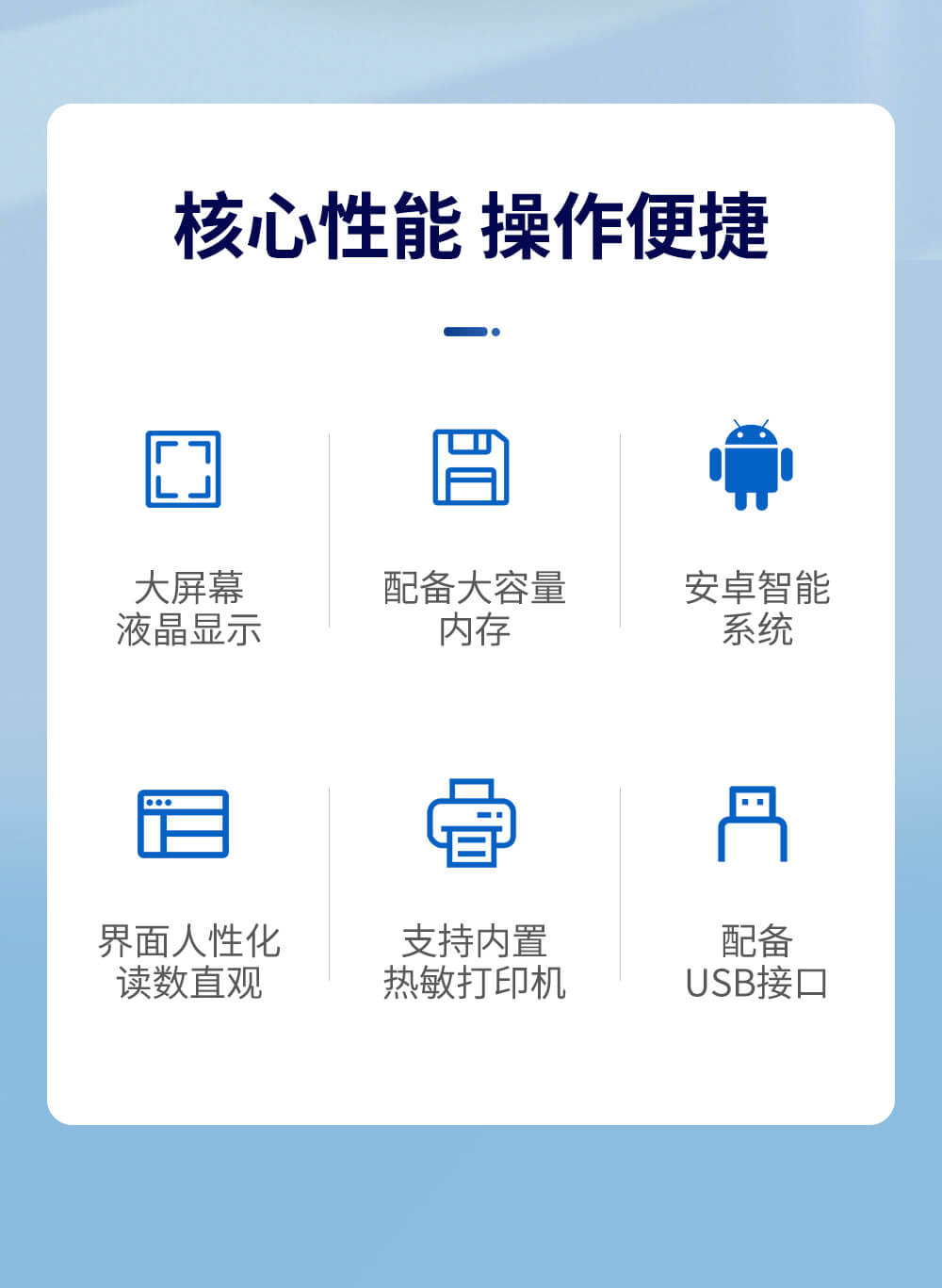 金標讀數(shù)儀