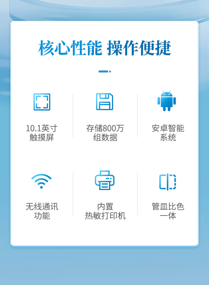 水質硝酸鹽氮測定儀