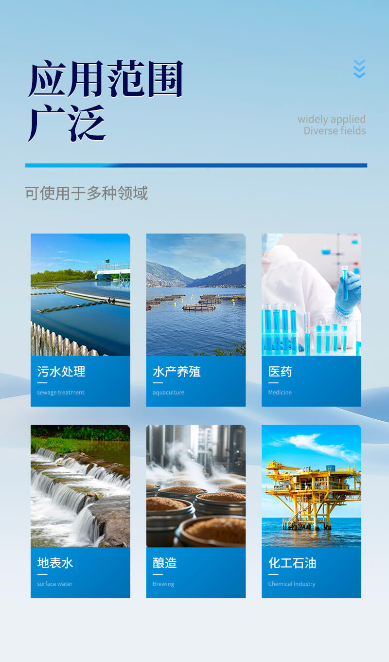 水質硝酸鹽氮測定儀
