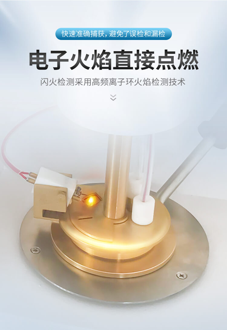 閉口閃點測試儀