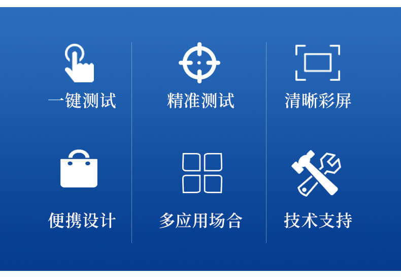 電纜漏電檢測儀