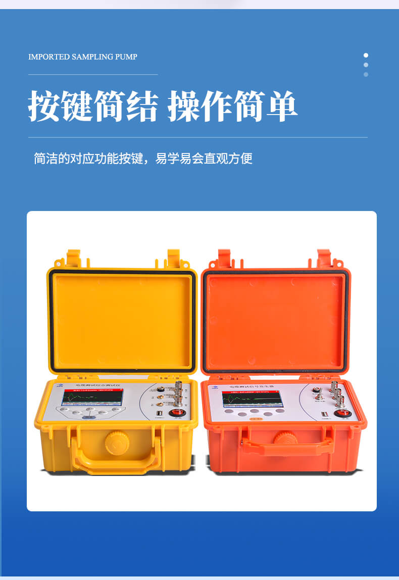 電纜漏電檢測儀