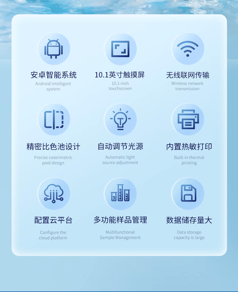 水質(zhì)揮發(fā)酚測定儀